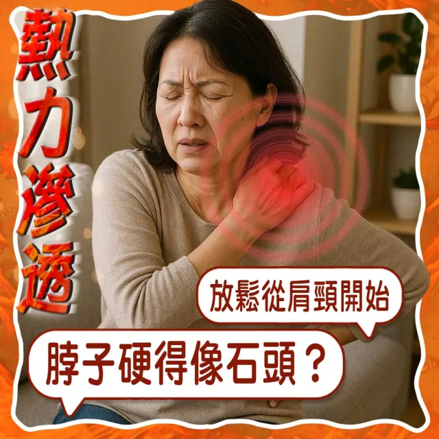 【太醫苑金牌一條根】金門一條根辣薑溫感舒緩貼布12包贈1包共65片入(雙重加強溫熱滲透放鬆)