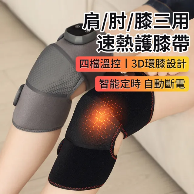 | BALIMAN情報局 【2026】膝蓋按摩器推薦|10款高評價人氣品牌排行榜 | BALIMAN情報局