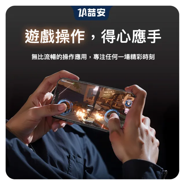 【ZA 喆安】霧面高清鋼化玻璃螢幕手機保護貼膜i17/16/15/14/13/12/11 Air/Plus/Pro/Pro Max 適用蘋果iPhone
