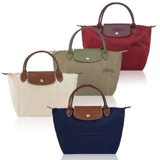 【LONGCHAMP】經典原創/刺繡短把再生尼龍摺疊手提水餃包(小/多色選)