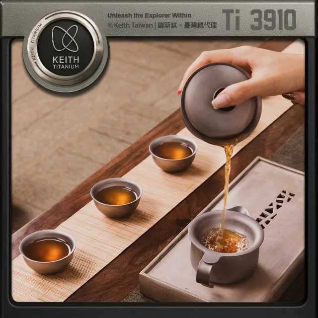 【Keith】鎧斯鈦時尚功夫鈦茶具6件套組合 180ml / Ti3910(攜帶式旅行茶具 隨身泡茶組 鈦茶杯 鈦茶壺鈦茶具)