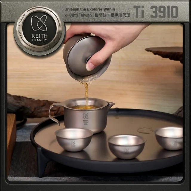 【Keith】鎧斯鈦時尚功夫鈦茶具6件套組合 180ml / Ti3910(攜帶式旅行茶具 隨身泡茶組 鈦茶杯 鈦茶壺鈦茶具)