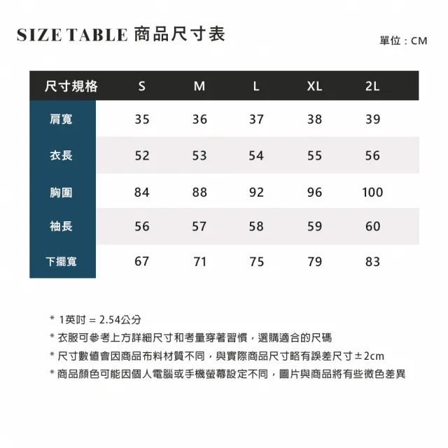 【ELLE ACTIVE】女款 法式條紋針織圓領長袖上衣-白色(EA25A1W5402-90)