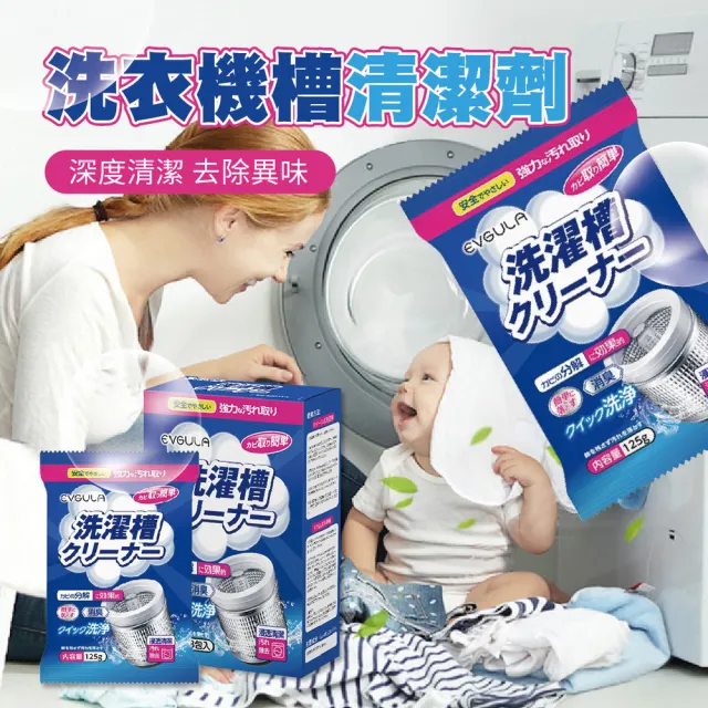 【2026】滾筒洗衣機洗劑推薦10款高評價滾筒洗衣機洗劑品牌排行 | BALIMAN情報局