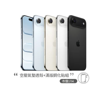 【Apple】iPhone Air(256G/6.5吋)(超值殼貼組)