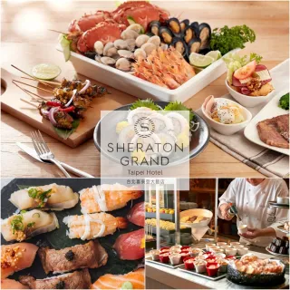 【喜來登】十二廚平日自助晚餐單人券(2張組↘)