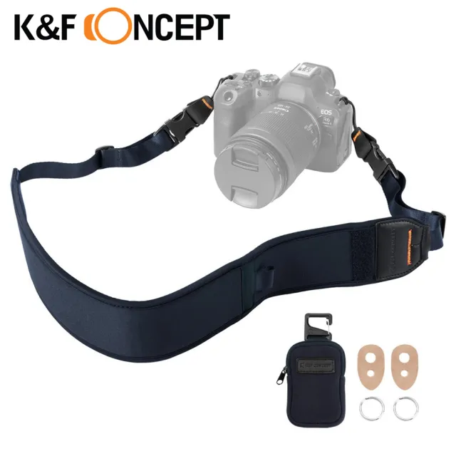 【K&F Concept】可調式減壓相機背帶 附收納小包(KF13.184V1 藍色)