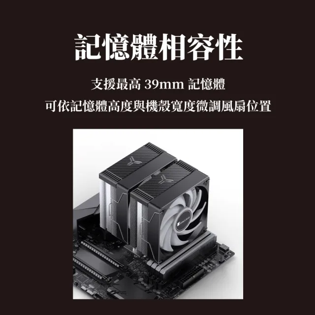 【JONSBO 喬思伯】CR-3000E ARGB 雙塔雙扇CPU散熱器 黑 TDP:260W(6導管/碳纖維頂蓋/3年保)