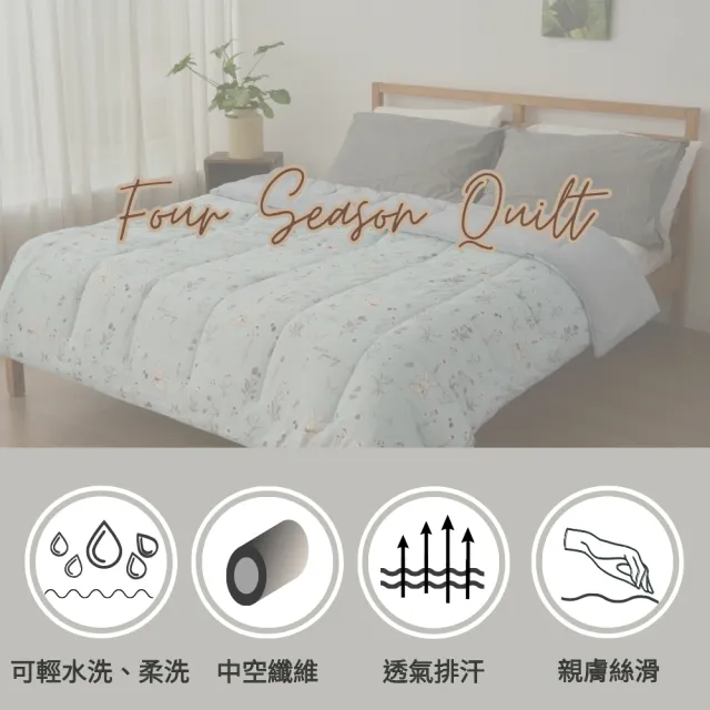 【Jenny Silk 蓁妮絲】免裝被套 針織雲朵抱抱被 可水洗抗菌 雙人6X7 JENNY SILK(雙人輕量鋪棉暖被)