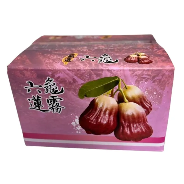 【黑貓嚴選】劉家果園-黑糖芭比蓮霧禮盒1盒(3000g/盒；水果禮盒；伴手禮)