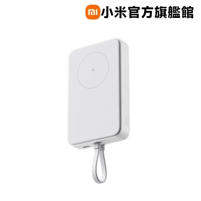 【小米】官方旗艦館 WPB1007MI 磁吸自帶線行動電源 10000 33W  1孔輸出(USB-C 可充/自帶線/37Wh)