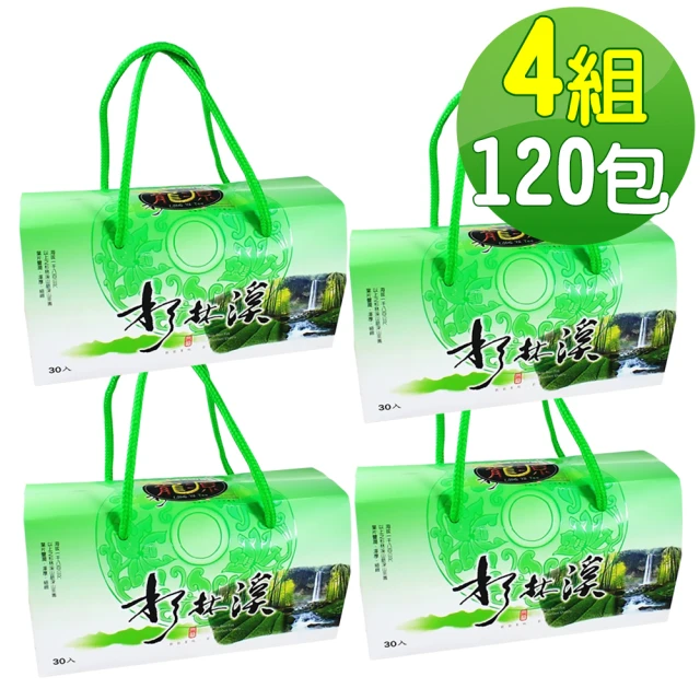 高山烏龍茶包