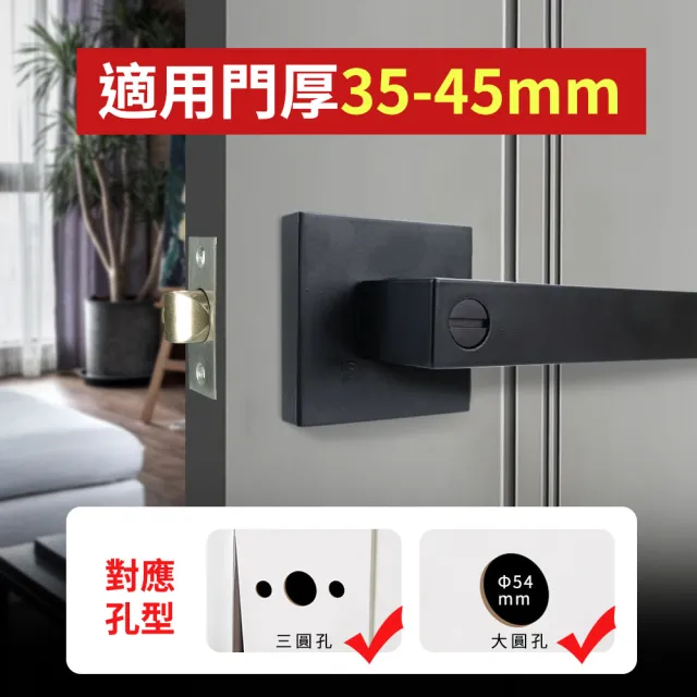【工具達人】扭轉式水平鎖 喇叭鎖 水平把手 門把手 房間門鎖 五金把手 適用門厚35~45mm(190-DL65BN)