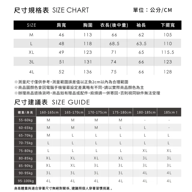 【pierre cardin 皮爾卡登】休閒服飾 男款 雙面穿立領休閒夾克外套-灰色(5255661-95)