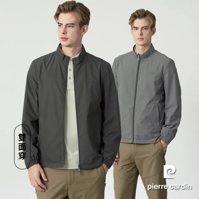 【pierre cardin 皮爾卡登】休閒服飾 男款 雙面穿立領休閒夾克外套-灰色(5255661-95)