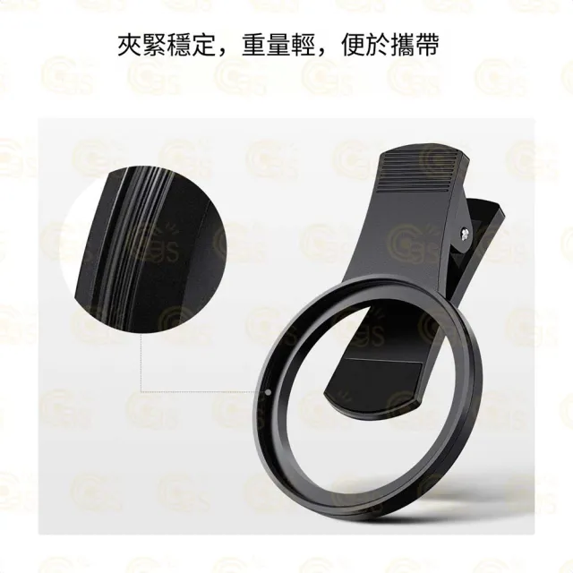 【K&F Concept】KF01.2676 52mm CPL手機夾式螺紋濾鏡組(可調減光鏡 iPhone手機)