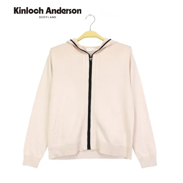 【Kinloch Anderson】百搭休閒舒適連帽針織長袖外套(KA1169007 粉橙 / 翠藍)