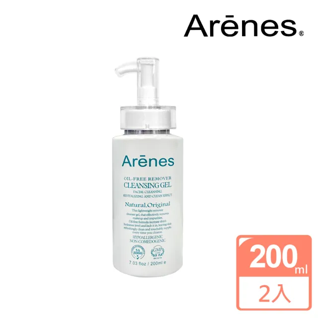 【Arenes】卸光光洗卸四合一律動精華 200ml(2入組)