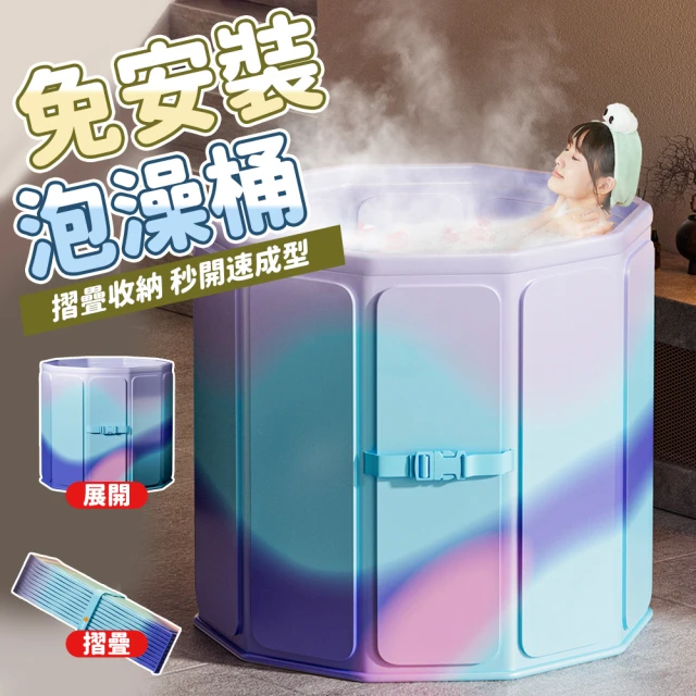 沐浴盆