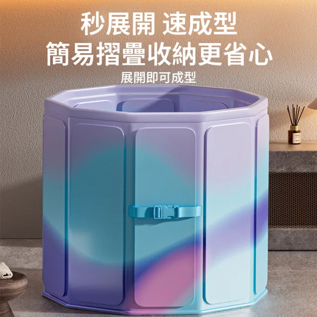 【RTAKO】便攜式免安裝泡澡桶 免充氣摺疊澡盆(折疊泡澡桶 便攜式家用浴缸 洗澡桶 兒童洗澡桶 浴桶 沐浴桶)