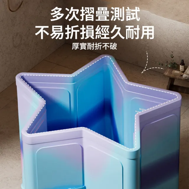 【RTAKO】便攜式免安裝泡澡桶 免充氣摺疊澡盆(折疊泡澡桶 便攜式家用浴缸 洗澡桶 兒童洗澡桶 浴桶 沐浴桶)