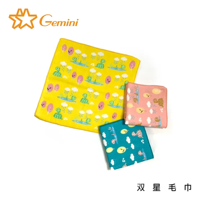 【Gemini 雙星】官方直營 蛇蛇冒險紗布小方巾24x24cm(超值3入組 多色可選)