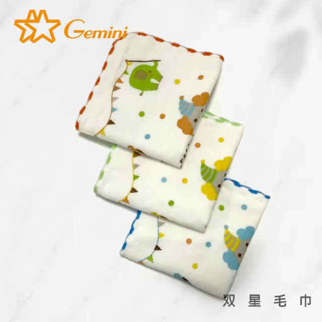 【Gemini 雙星】官方直營 動物馬戲團多彩小方巾24x24cm(超值3入組 多色可選)
