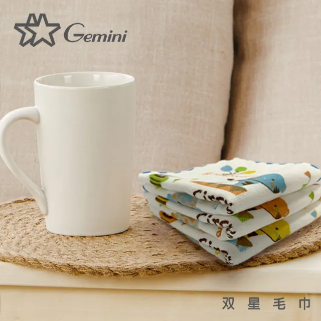 【Gemini 雙星】官方直營 動物馬戲團多彩小方巾24x24cm(超值3入組 多色可選)