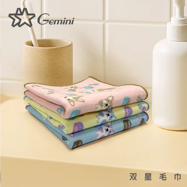 【Gemini 雙星】官方直營 柯基日常紗布小方巾24x24cm(超值3入組 多色可選)