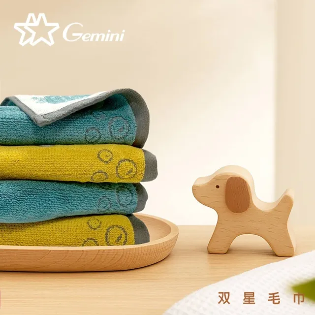 【Gemini 雙星】官方直營 可愛小魚超柔兒童毛巾25x50cm(超值3入組 多色可選 100%純棉)