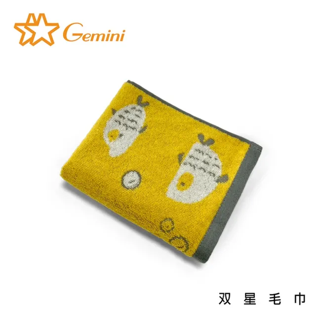 【Gemini 雙星】官方直營 可愛小魚超柔兒童毛巾25x50cm(超值3入組 多色可選 100%純棉)