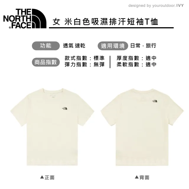 【The North Face】女 Flash dry 排汗快乾短袖圓領T AP《白》8CK8/登山/排汗衫/短T/運動T