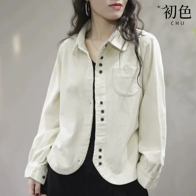 【初色】文藝風燈芯絨肌理感純色翻領排扣長袖襯衫外套上衣女上衣-共4色-15179(L-3XL可選)