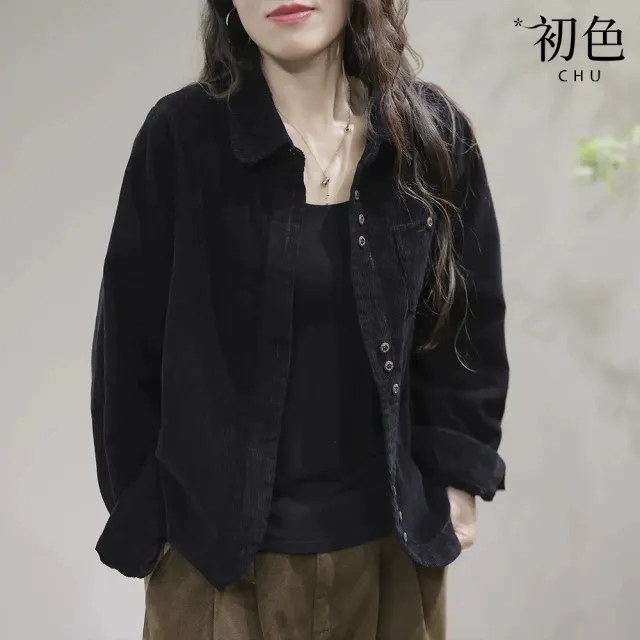 【初色】文藝風燈芯絨肌理感純色翻領排扣長袖襯衫外套上衣女上衣-共4色-15179(L-3XL可選)