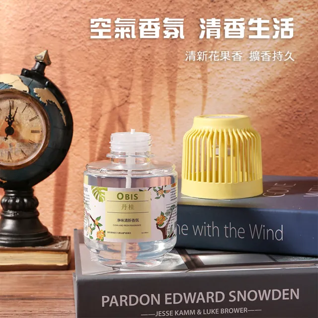 【蘿林嚴選】小香墩空氣清新劑(芳香劑 室內芳香 擴香瓶 凈味除臭 浴室衣櫥 空氣清新劑 香氛 ROYALLIN)