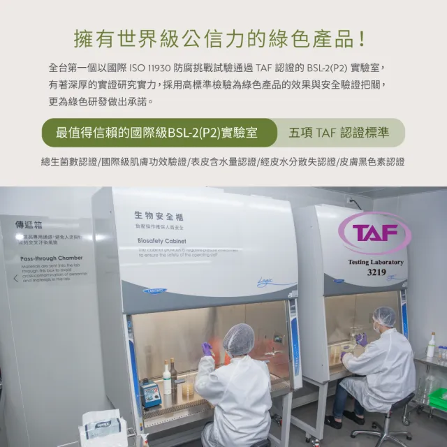 【O’right 歐萊德】酒釀提亮輕洗卸慕絲110ml(洗顏慕斯 潔顏泡泡)