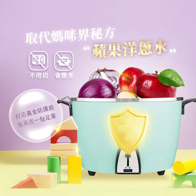 【StarM 星岳】愛波尚飲-蘋果洋蔥水(15包X5盒)
