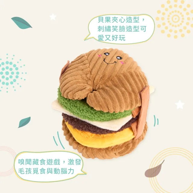 【ZippyPaws】藏好才好吃-夾心堡藏食玩具(狗玩具推薦 寵物玩具 嗅聞玩具)