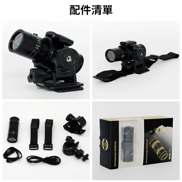 【Jinpei】機車、自行車行車記錄器、1080P FULL HD、5小時電量(贈送64GB)