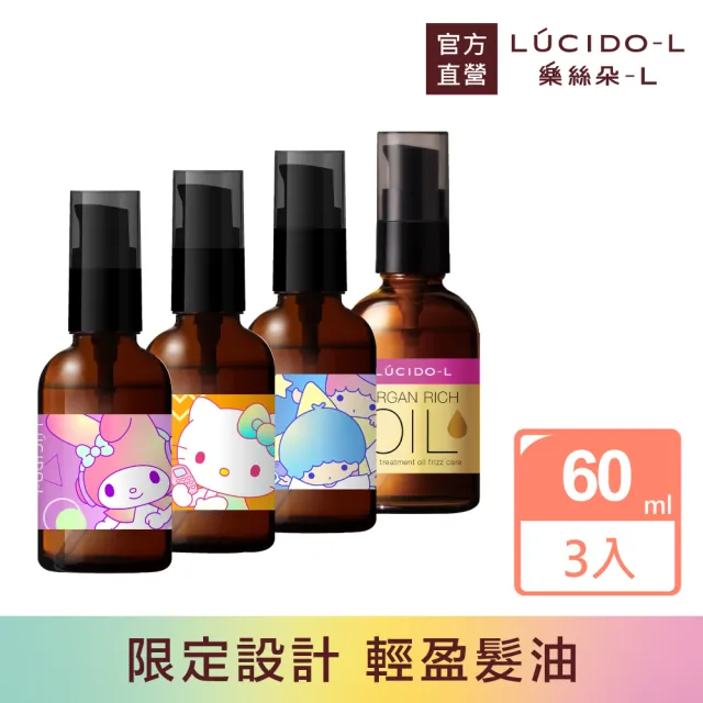 【2026】護髮乳推薦ptt》10款高評價人氣品牌排行榜 | BALIMAN情報局