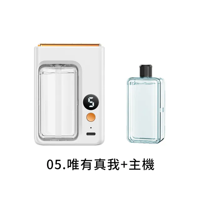 【DREAMCATCHER】數顯款香薰機(擴香機 香氛機 噴香機 自動噴香機 薰香機 精油噴霧器 芳香噴霧機 香氛噴霧)