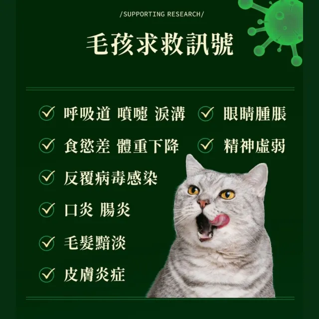 【Jadever】NMN 命研鉑金萃3入組 30顆/盒(寵物保健/貓保健/狗保健/免疫力/獸醫監製 全方位支持毛孩健康)