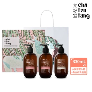 【茶籽堂】2+1喚醒光采滋潤禮｜水芙蓉髮沐雙入+桑白皮洗髮露330mL(胭脂馬年度版畫禮盒/送禮推薦)