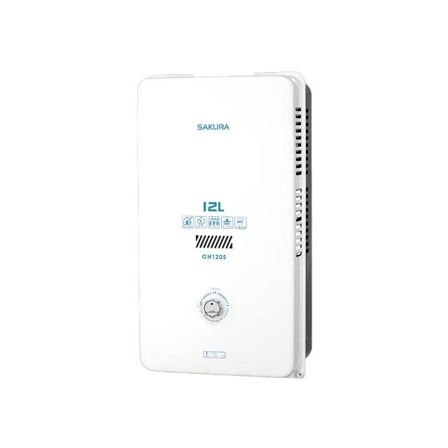  SAKURA 櫻花 GH-1205 天然氣瓦斯熱水器，容量 11-20L 適合屋外使用，提供穩定熱水供應。一般式設計，操作簡單，1 年保固保障。高效能瓦斯熱水器，理想選擇讓您享用舒適熱水生活。 