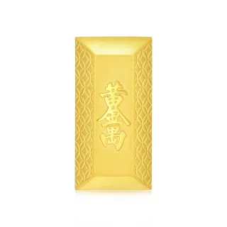 【點睛品】黃金萬兩 珍藏黃金金磚_計價黃金(1兩)