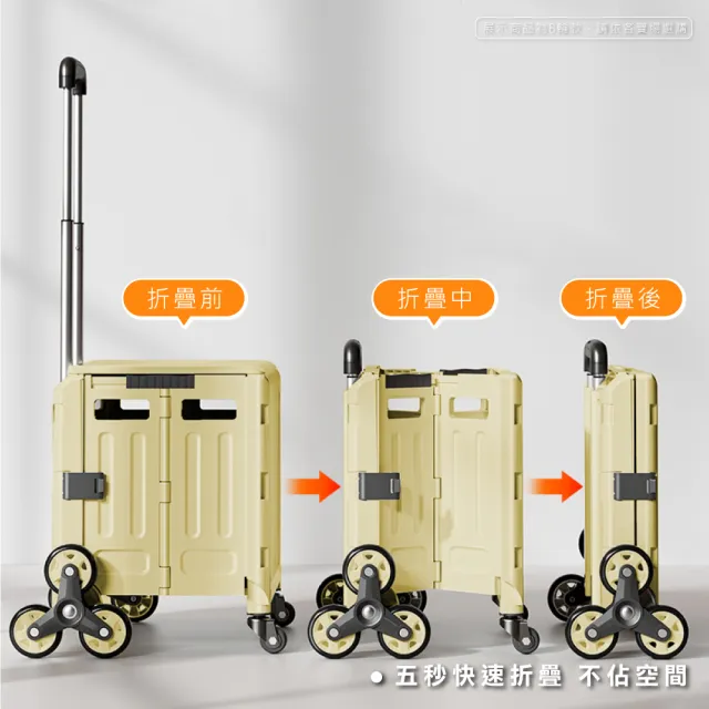 【ONE HOUSE】艾文折疊購物車爬梯8輪+特大防水袋_1組(買菜車/寵物推車/收納車/收納推車)