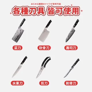 【Finger Pop 指選好物】磨刀定位器-5入(定角磨刀器 定角磨刀 磨刀定角器 磨刀輔助 磨刀工具)