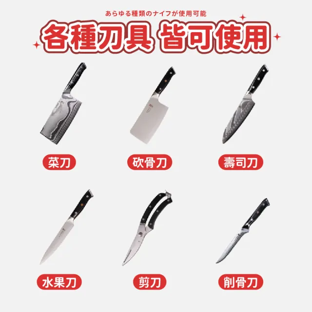 【Finger Pop 指選好物】磨刀定位器-5入(定角磨刀器 定角磨刀 磨刀定角器 磨刀輔助 磨刀工具)