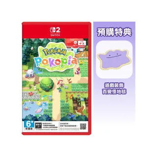 【Nintendo 任天堂】預購2026/3/5上市★NS2 Pokemon Pokopia 中文版(台灣公司貨)