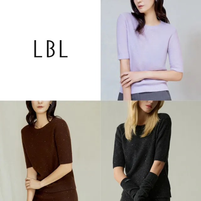 LBL 熠熠星光極品cashmere羊絨衣